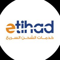 etihad cargo | الإتحاد للشحن (@etihadcargo_om) Twitter profile photo