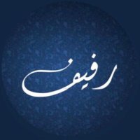 رفيف محمد212 (@rfyfmmd8) Twitter profile photo
