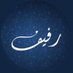 رفيف محمد212 (@rfyfmmd8) Twitter profile photo رفيف محمد212 (@rfyfmmd8) Twitter profile photo