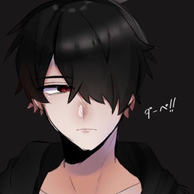 あいすさんのプロフィール画像