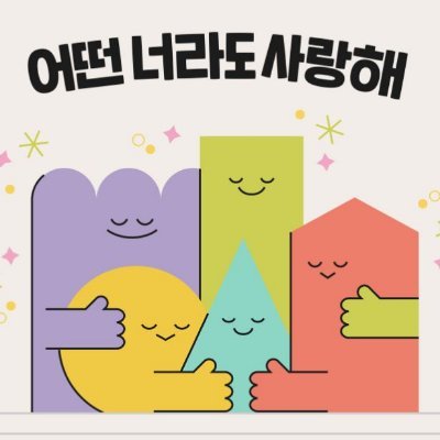 hyerangy's profile picture. 