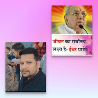 Niraj Kumar singh (@nirajku26858797) 's Twitter Profile