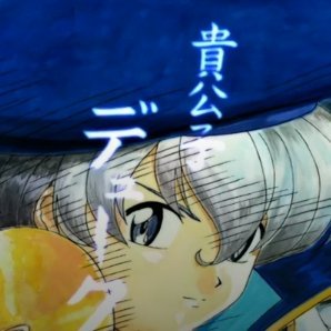 流れ☆さんのプロフィール画像