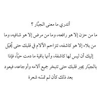 ادعية (@aprayer499) 's Twitter Profile