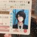 神谷悠介 (@ka_yu_043) Twitter profile photo 神谷悠介 (@ka_yu_043) Twitter profile photo
