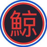 Kujira_FRA 🉐 (@kujira_fra) 's Twitter Profile