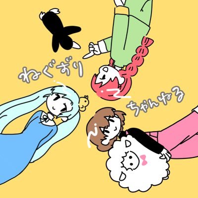 neguzuriちゃんねるさんのプロフィール画像