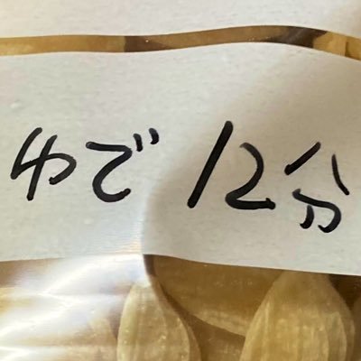 そんば(ややいる)さんのプロフィール画像