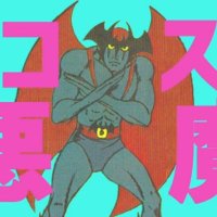 日向 (@fl2jxti2ayjszzy) 's Twitter Profile Photo