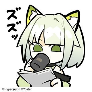 ↑18/lv110を越えた初心者ドクター。最近、初心者と名乗る事に心を痛めている。宿舎に飾れば、雰囲気を良くする。大陸版の話もする。【@um_kamaboko/@kamaboko_mzn/@uraboko_】