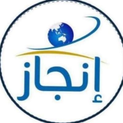 خدمات مكتب العمل والجوازات
خدمات عامه
فحص طبي
شهادات بنك
فتح ملف
آرسل وابشر بسعدك
مكتب ابو عمر لخدمات الالكترونيه
وآتساب0582463007