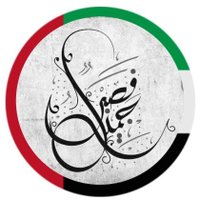 ❥ℓɢ𝄞لطيفـــــــــــــہ ❥࿐❥ (@latoof77092013) Twitter profile photo