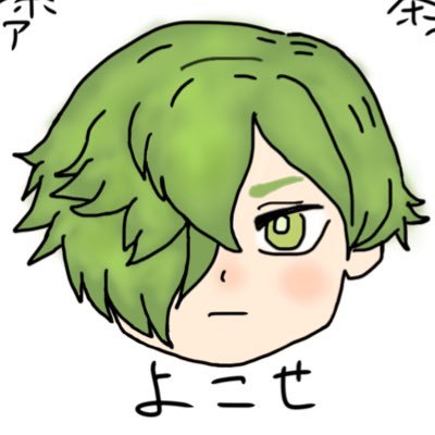 緑頭お茶太郎さんのプロフィール画像