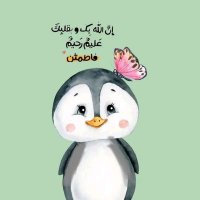 Fatma Tarek (@fatmata99210689) 's Twitter Profile Photo