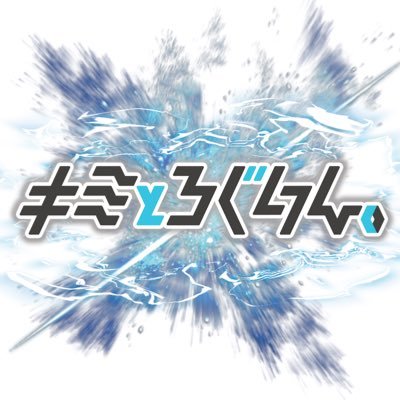 2022,12,17リニューアルオープン💎歌舞伎町の頂点をかけた挑戦！私たちが新世代代表💎キミは見つけたかな？自分だけのアイドルを。歌舞伎町を股にかけた物語が今始まる。システム遠隔詳細はハイライトへ📡