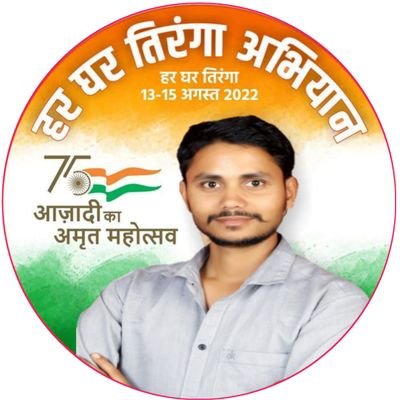 मण्डल मीडिया प्रभारी एवं आई० टी० विभाग प्रमुख भाजपा