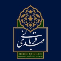🇮🇷 Mehdi Qorbani 🇮🇷(@MehdiQorbani) 's Twitter Profile Photo