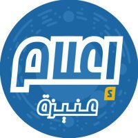 إعلام عنيزة (@e3lam_onaizah) Twitter profile photo