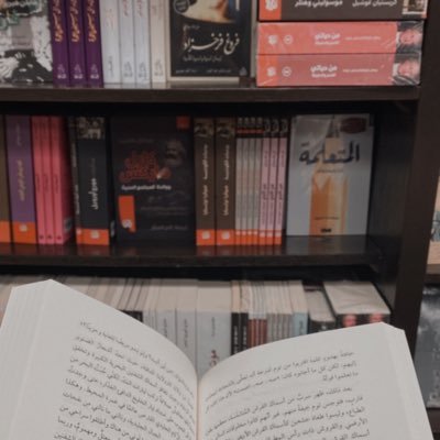 أيّانَ موعِدُهم يا قَلبُ أيّان ...Bibliophile 📚| Pharmacy student