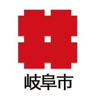 岐阜市役所/Gifu City (@city_gifu) Twitter profile photo