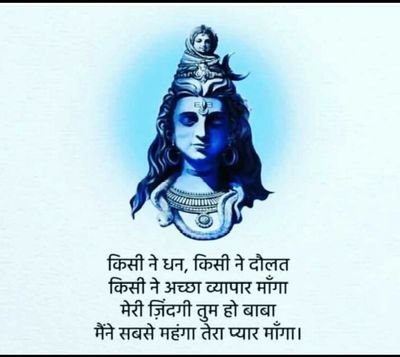 TrivediJitendr7's profile picture. 