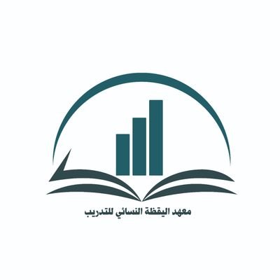 معتمد من المؤسسه العامه للتدريب التقني والمهني
جميع الدورات بشهادات معتمده💯
الموقع:المثناة شارع محمد بن عبدالوهاب خلف محطة البهجه
للتواصل : 0559164145