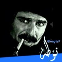 د.نؤطه👑 الملكي 19🏆 (@nogta7) 's Twitter Profile Photo
