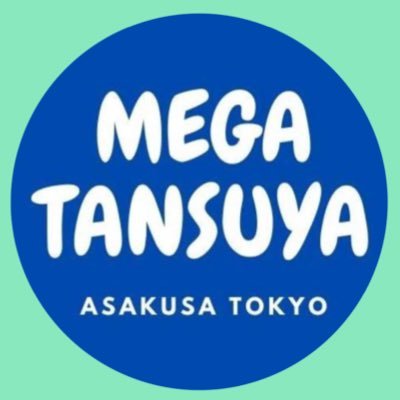 たんす屋総本店 総面積116坪着物の総合デパート ⭐取り扱い商品⭐ 新品・プレタ・リユース・アンティーク・メンズ・振袖・和装小物 Kimono Asakusa ●浅草エキミセ7階　 ●電話:03-3847-5291 ●営業時間:10時～20時 #megaたんす屋 ↓公式アカウント登録お願いします↓