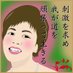 小林 杏妃 (@cocochicoubo) Twitter profile photo 小林 杏妃 (@cocochicoubo) Twitter profile photo