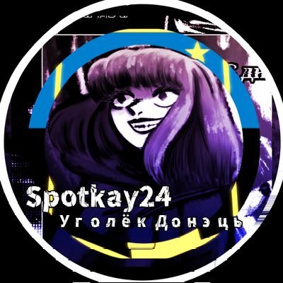 добро пожаловать на остров нечистых дьяволов. ко мне с феминитивами.
repost/use my art with CREDIT | INFP | 9wх ( посредница-миротворка ) | rus-ukr-eng
