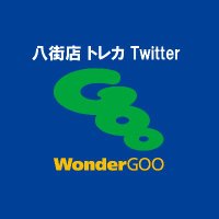 WonderGOO八街店トレカ (@tc_6574) Twitter profile photo