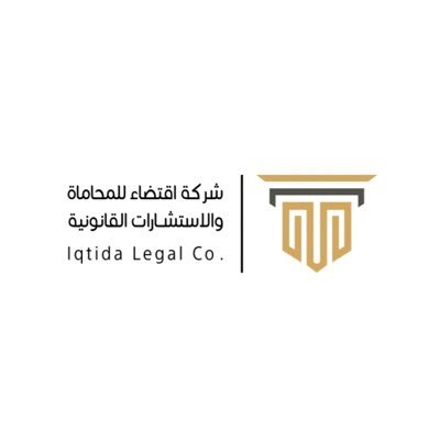 شركة محاماة سعودية ، تعمل وفق أفضل الممارسات والمنهجيات في ادارة القضايا القانونية ، بما يضمن جودة المخرجات وسرعة الإنجاز || رقم الجوال : 0555883088