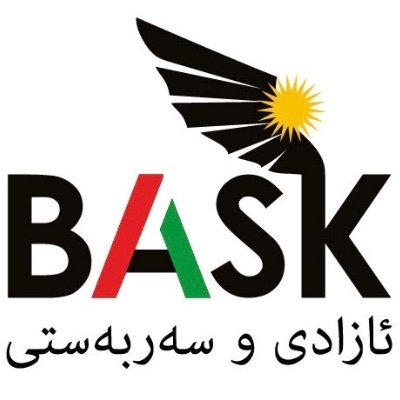 باسك له‌ پێناو سه‌ربه‌ستی، ئازادی و سه‌روه‌ری رۆژهه‌لاتی كوردستاندا تێده‌كۆشێ. BASK is working for the freedom and liberation of Eastern Kurdistan.