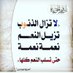 نايف الحربي (@nayfalh80784313) Twitter profile photo نايف الحربي (@nayfalh80784313) Twitter profile photo