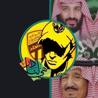 ﻓِـــﻲِ ﻭﺭﻳِــﺪِﻱِ ﻫــﺪوﺀ لا ﻳِﺒِﻌٌﺜــﺮه ﻏﻴِــﺮګ ﺣﺘــى ﺣـــﺮﻭِﻓِّﻲِ لا ﺃﻧﺜــﺮها إلا ﻟَﺄﺟِﻠَــګ🖤💛