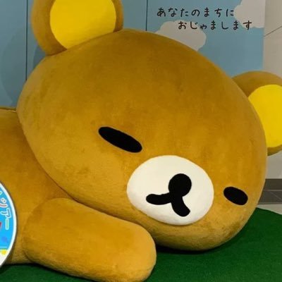 Rilakkuma10042 Profile Picture