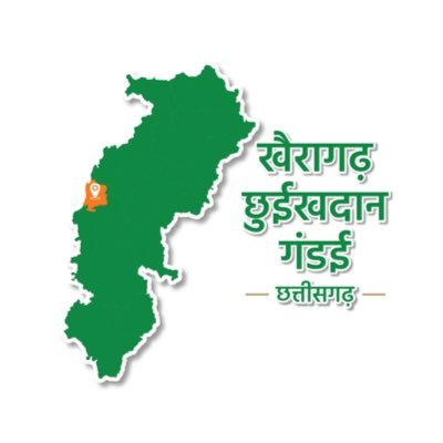 Official account of District administration, Khairagarh-Chhuikhadan-Gandai.