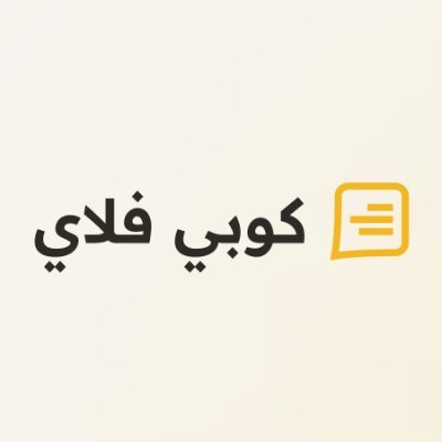 CopyFly | كوبي فلاي