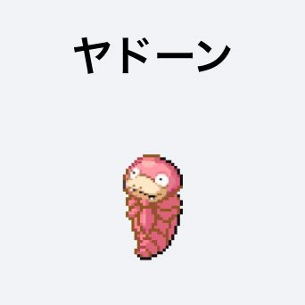 Taka_bEn_off1's profile picture. ポンコツ学生→ニート→ブリッジSE→TAC→ポンコツ時代→SRE風な人→楽しいニート時代→運用監視と業務改善(NOW) 脳味噌発展途上中/#ADHD/株/ $XRP $BTC /麻雀/poker/語学🇩🇪🇬🇧🇪🇸🇫🇷🇮🇱/ Take it easy. マスオさんになりたい