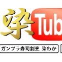 皆様のおかげを持ちましてクモ膜下出血より復活 元気に営業しております！