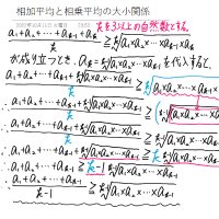 数学でもっと良い未来を創る@福岡10区 複素数平面、三角関数が好きです。 (@nt31jqwxbdabmf8) 's Twitter Profile
