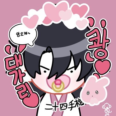 메인트 가보자구さんのプロフィール画像