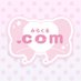 みらくる.com 🎀 4/20 NEOKAWAII (@miracle_com_) Twitter profile photo みらくる.com 🎀 4/20 NEOKAWAII (@miracle_com_) Twitter profile photo