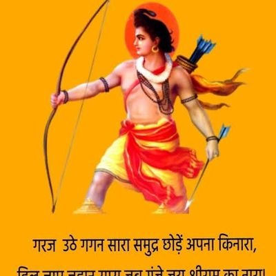 सर्वे भवन्तु सुखिनः सर्वे सन्तु निरामया।🚩💯%फोलो बेक
