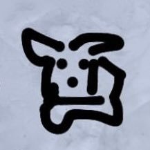 🐕🪐惑星シベル💫🐕さんのプロフィール画像