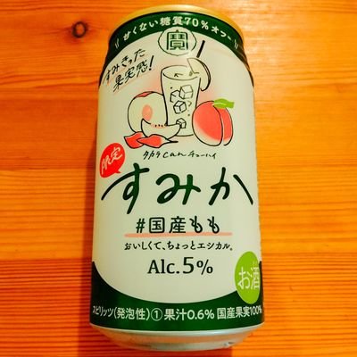 スーサンと申します|レコードが好きです|DJ|イベント【AEA】主催|【THIS IS POP?】レギュラーメンバー|モルック練習中