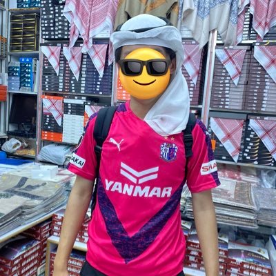 cere_sty14's profile picture. 2014年からセレッソサポ@東京 神奈川でエンジニア。陸と為田の間の世代。セレッソ情報収集用です！今年はおっくんユニ。