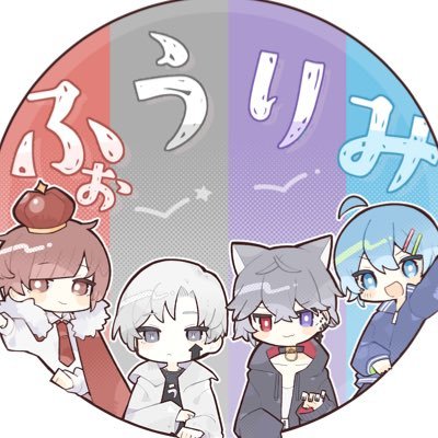 ふぉうりみ公式さんのプロフィール画像