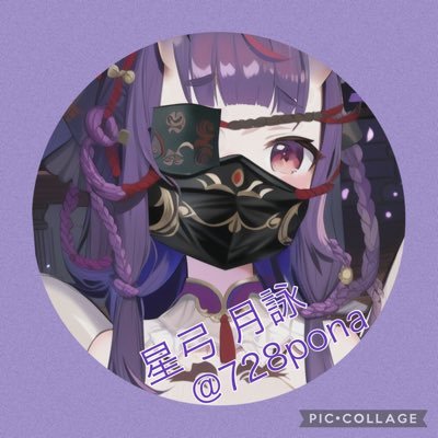 星弓 月詠【ほしゆみ つくよ】元ぽなさんのプロフィール画像
