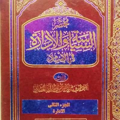 د ازموينو ملي ادارې رئيس
.
رئيس هيئة الإمتحانات الوطنية
و الوزير السابق للتعليم العالي